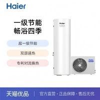 Haier_海尔_KF200-M7U1_空气源热泵热水器
